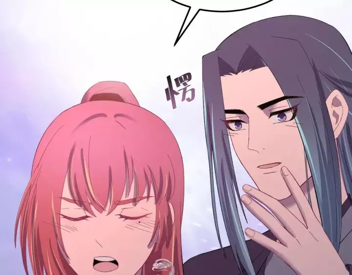 第91话 我吃醋了 第104页