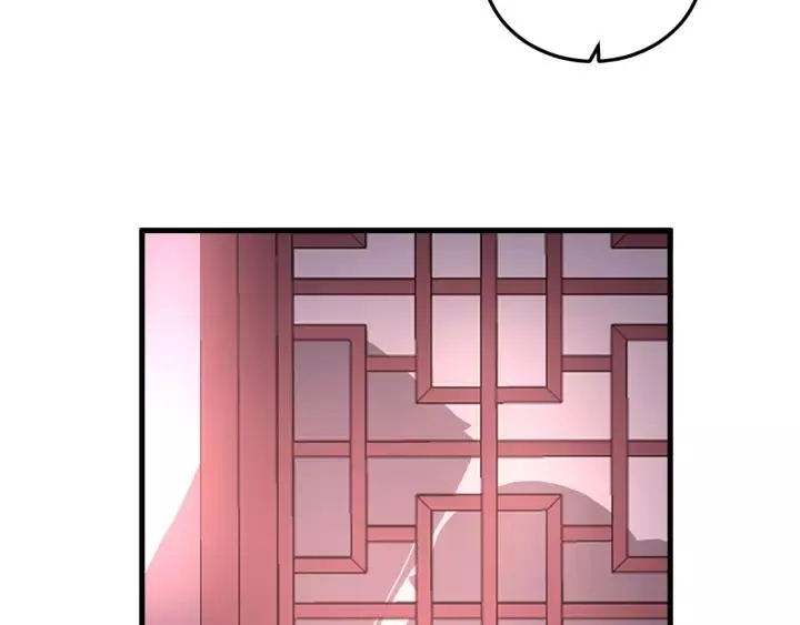 第91话 我吃醋了 第110页