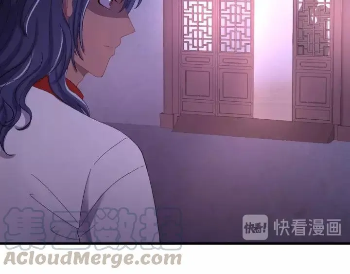 第91话 我吃醋了 第113页