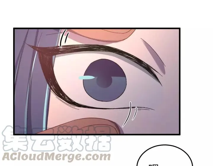 第92话 郡主想要干什么！ 第17页