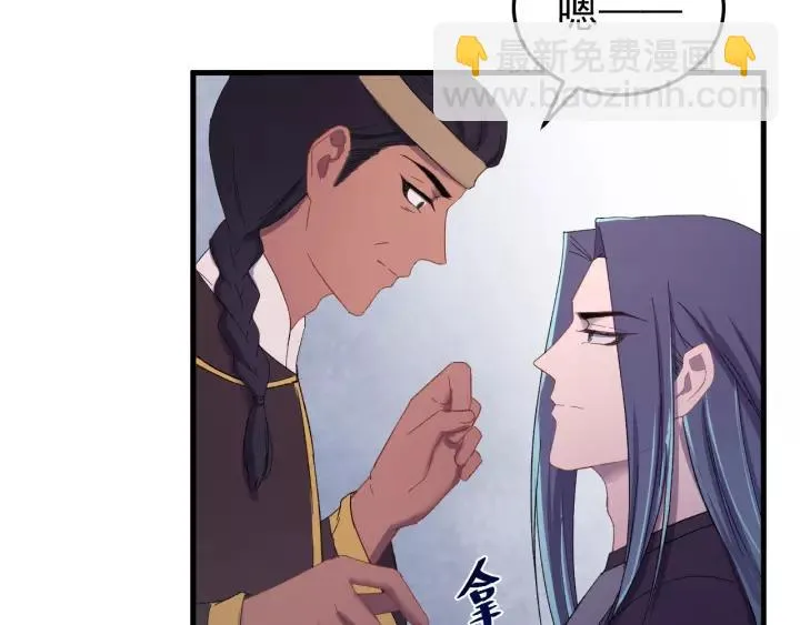 第92话 郡主想要干什么！ 第18页