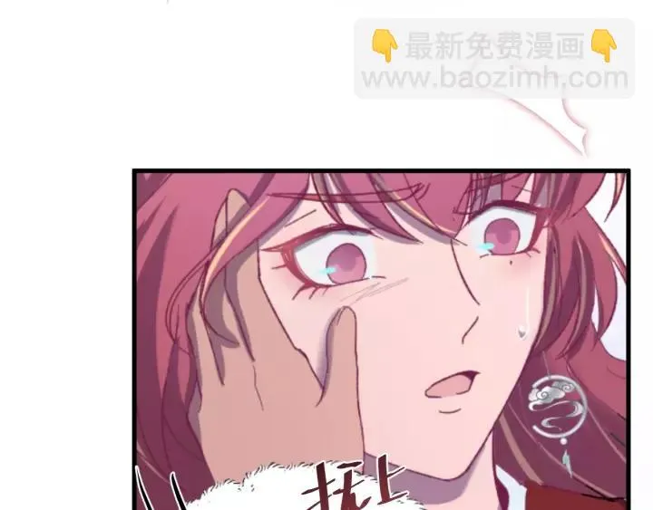 第92话 郡主想要干什么！ 第60页