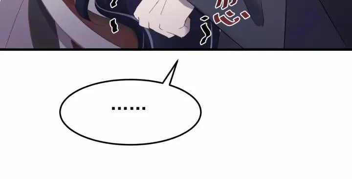 第92话 郡主想要干什么！ 第66页