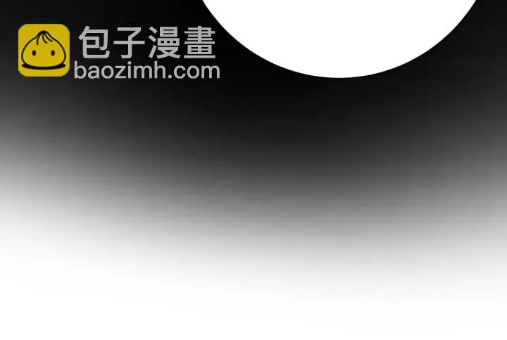 第92话 郡主想要干什么！ 第98页
