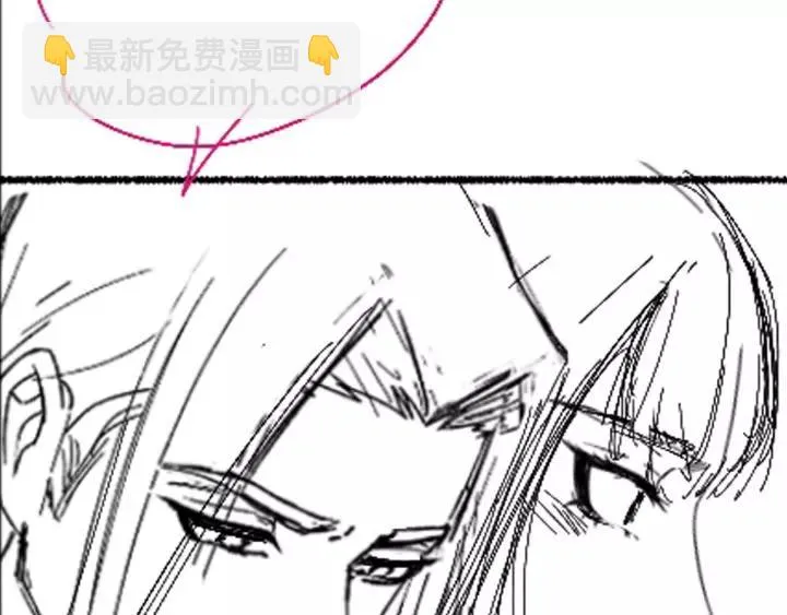 第92话 郡主想要干什么！ 第100页