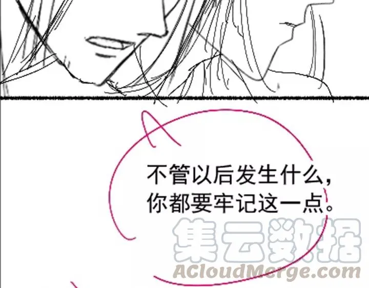 第92话 郡主想要干什么！ 第101页