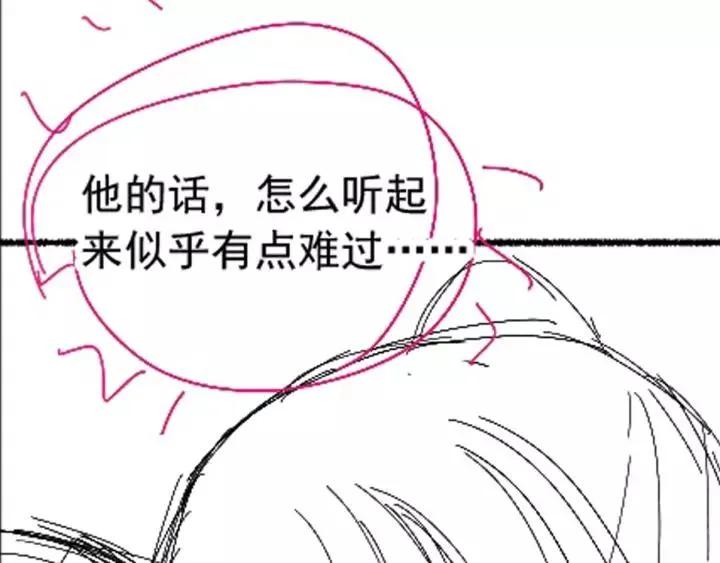 第92话 郡主想要干什么！ 第102页