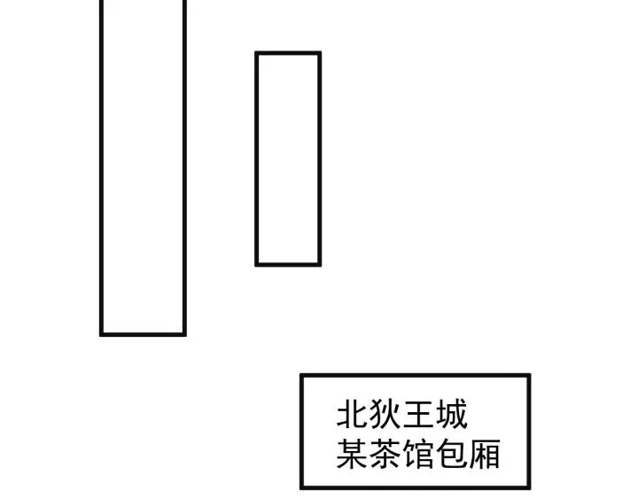 第93话 你最重要 第26页