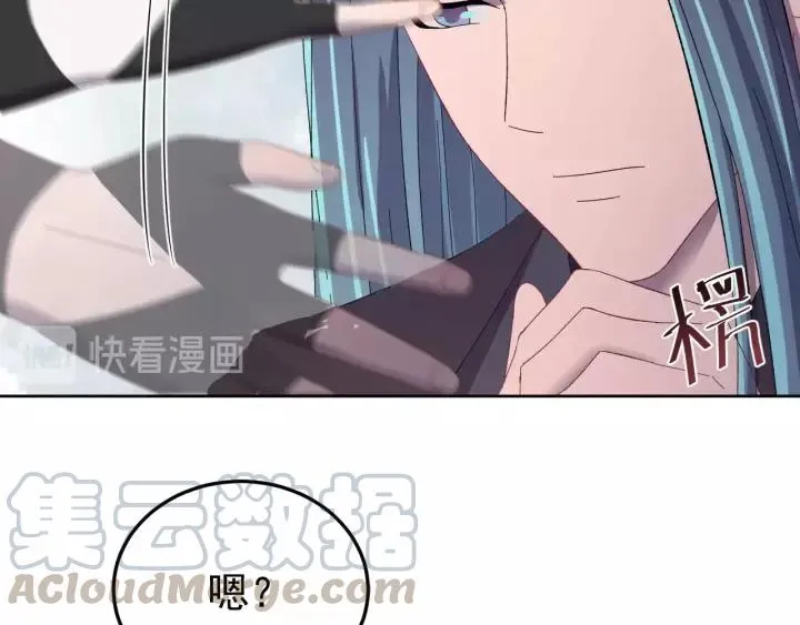 第93话 你最重要 第29页