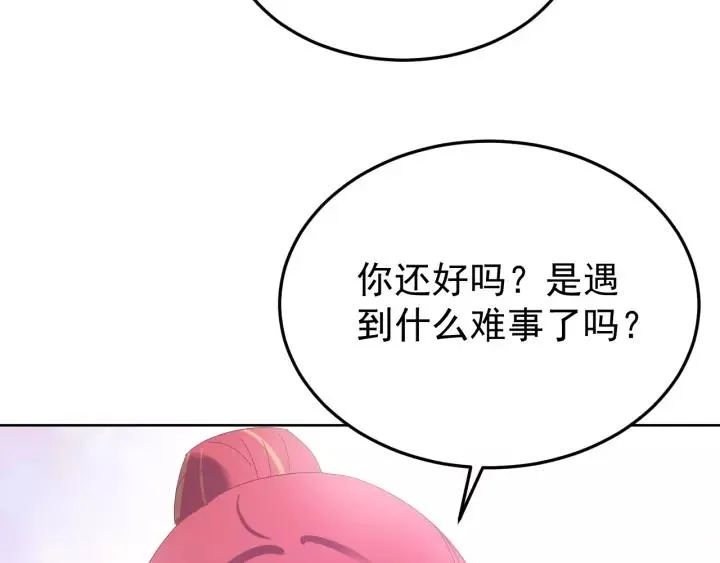 第93话 你最重要 第32页