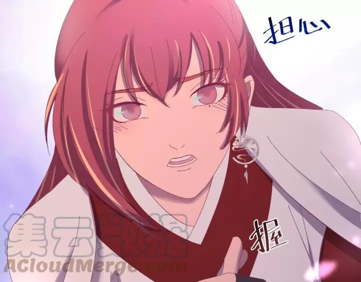 第93话 你最重要 第33页