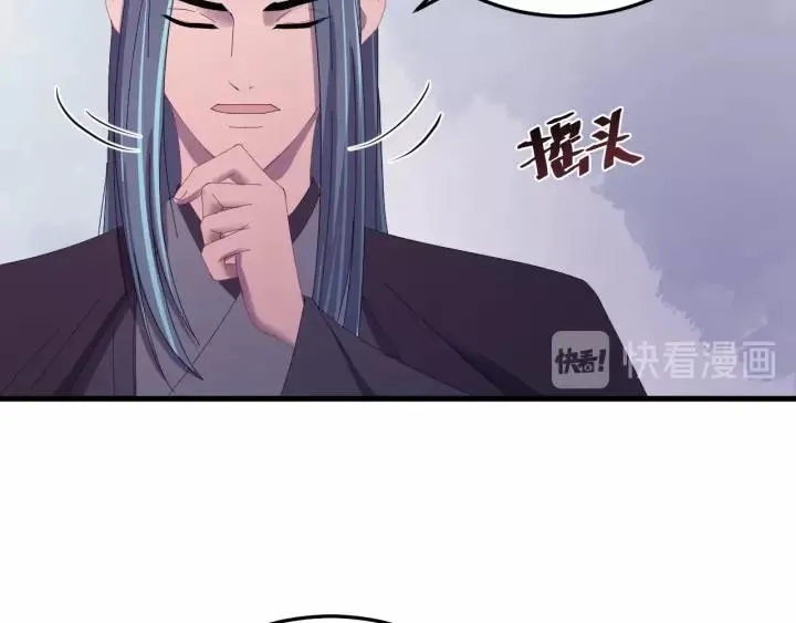 第93话 你最重要 第43页