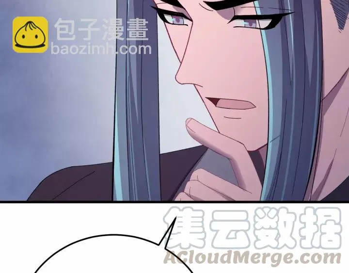第93话 你最重要 第45页