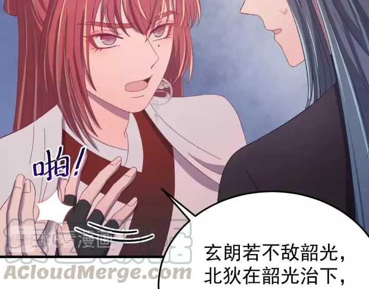 第93话 你最重要 第69页