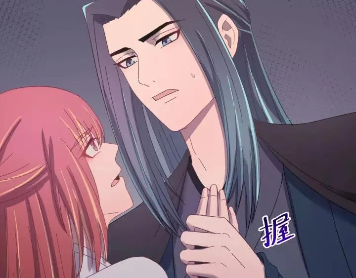 第93话 你最重要 第71页