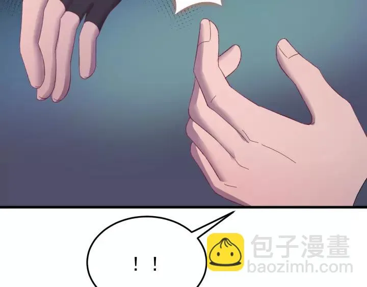 第93话 你最重要 第76页