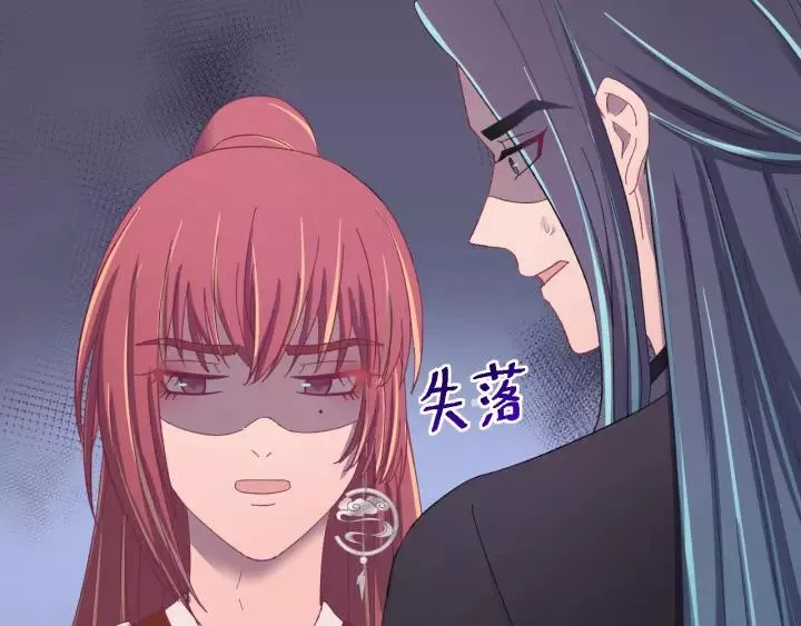 第93话 你最重要 第78页