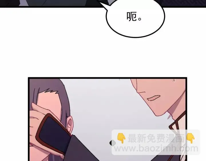 第93话 你最重要 第102页