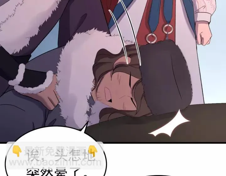 第93话 你最重要 第110页