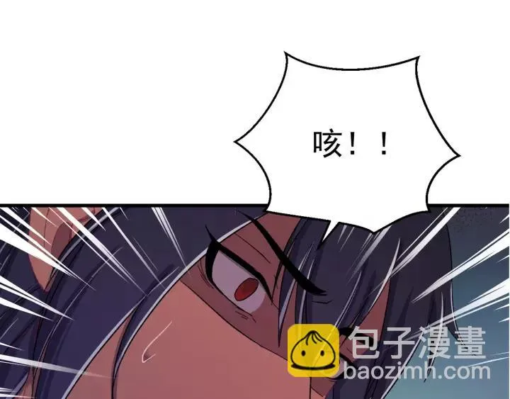 第93话 你最重要 第112页
