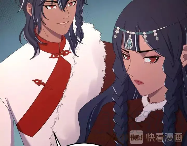 第95话 情比金坚？可笑！ 第17页