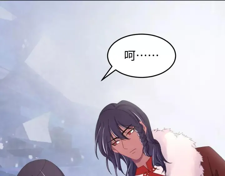 第95话 情比金坚？可笑！ 第20页