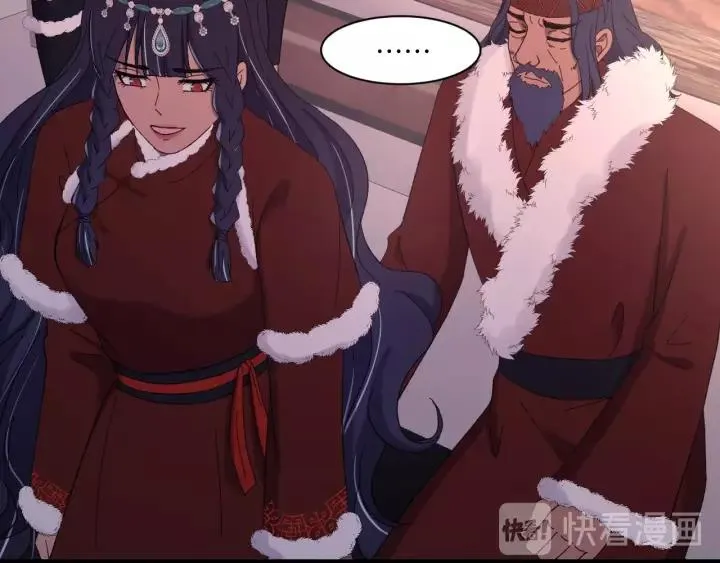 第95话 情比金坚？可笑！ 第32页