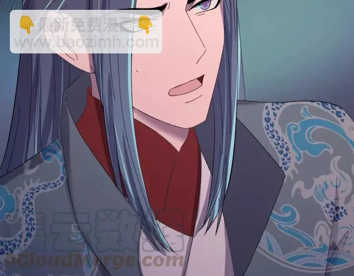 第95话 情比金坚？可笑！ 第37页