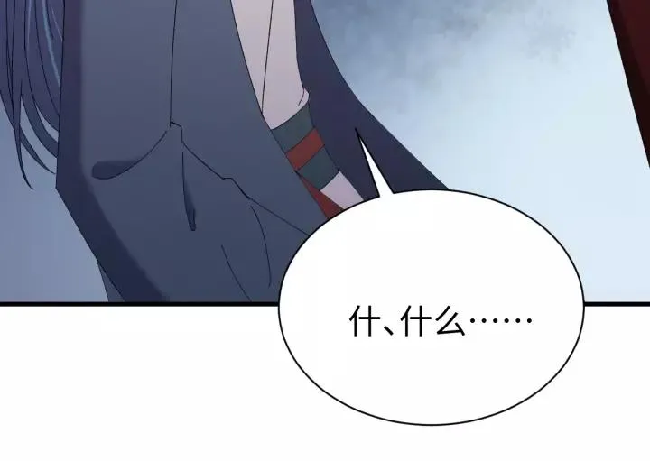 第95话 情比金坚？可笑！ 第40页
