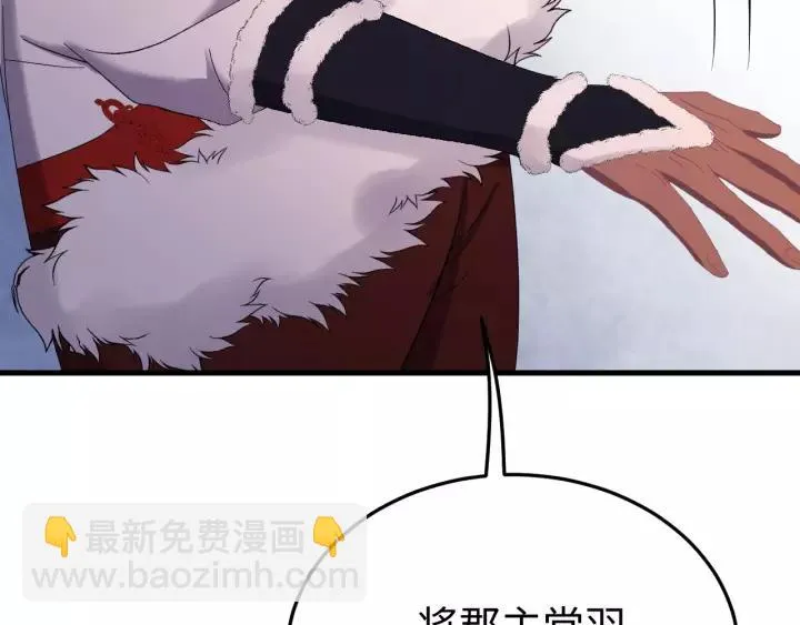 第95话 情比金坚？可笑！ 第46页