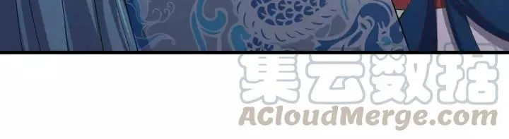 第95话 情比金坚？可笑！ 第53页