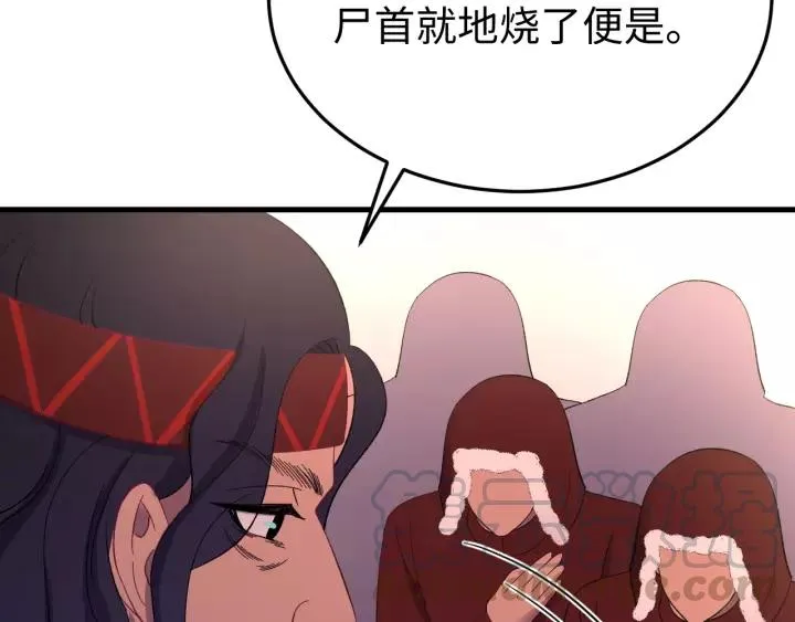 第95话 情比金坚？可笑！ 第57页