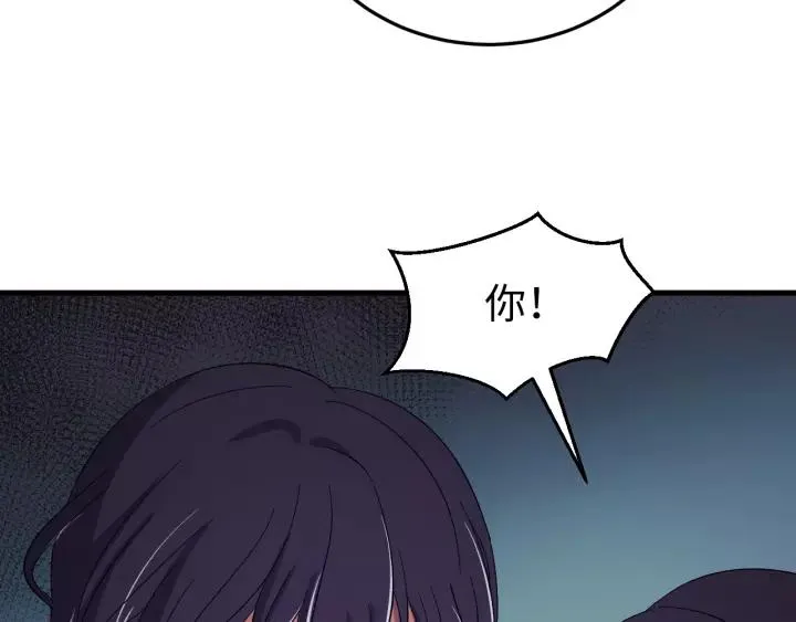 第95话 情比金坚？可笑！ 第62页