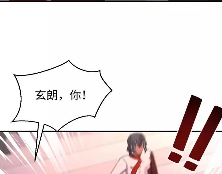 第95话 情比金坚？可笑！ 第64页