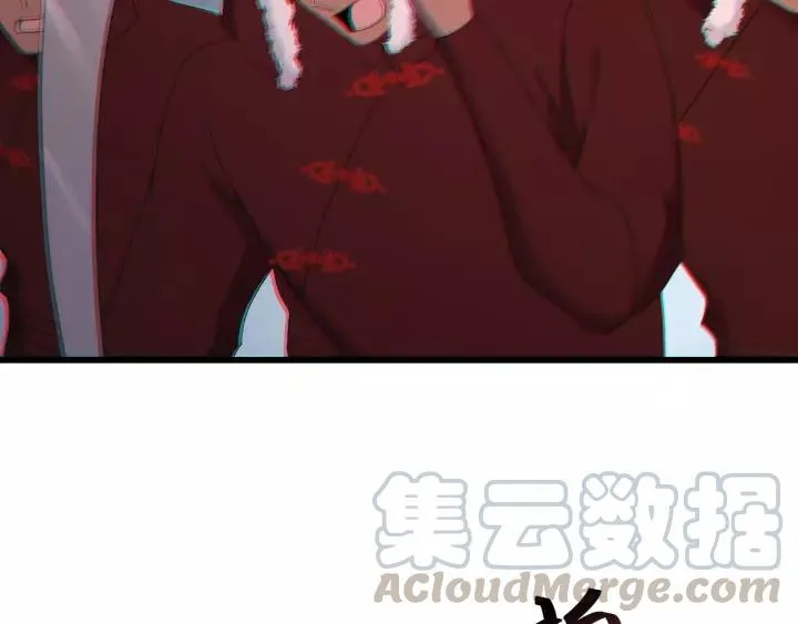第95话 情比金坚？可笑！ 第69页