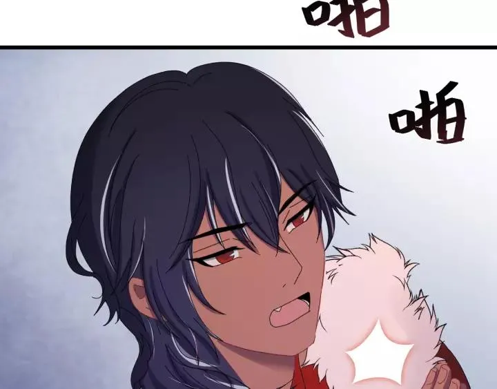 第95话 情比金坚？可笑！ 第70页