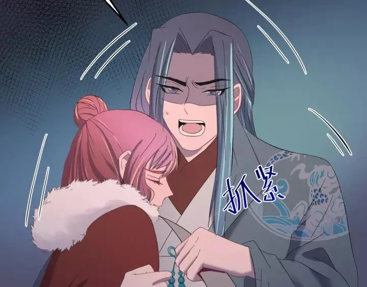 第95话 情比金坚？可笑！ 第91页