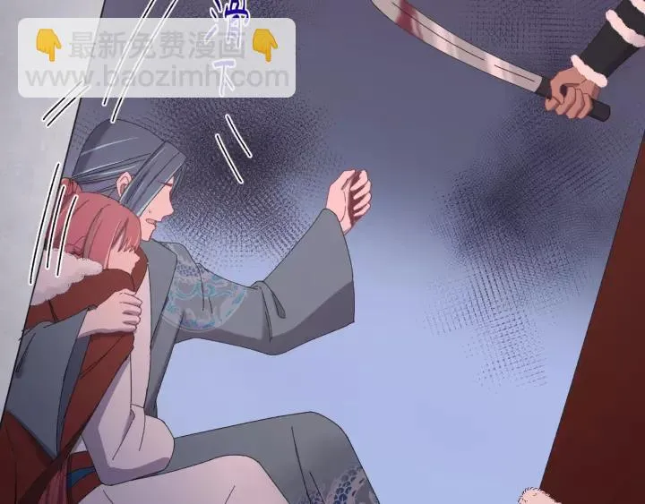 第95话 情比金坚？可笑！ 第94页