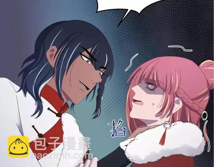 第95话 情比金坚？可笑！ 第118页