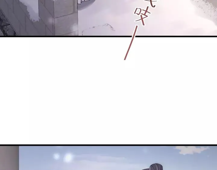 第94话 阴谋四起 第6页