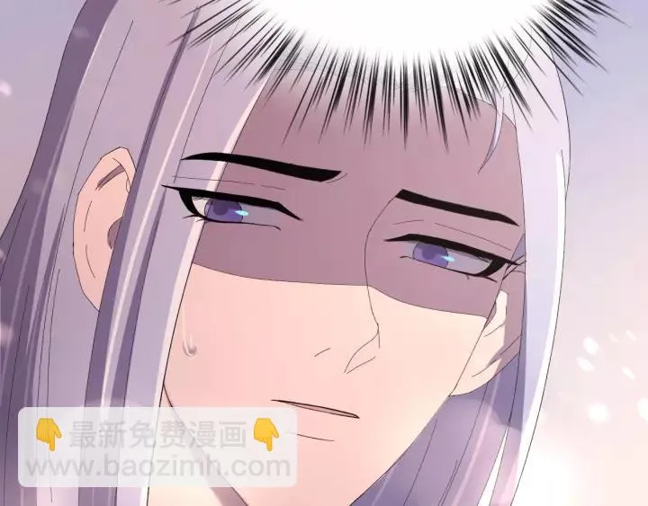第94话 阴谋四起 第20页