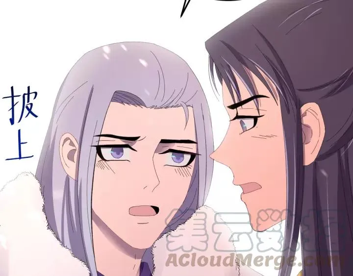 第94话 阴谋四起 第25页