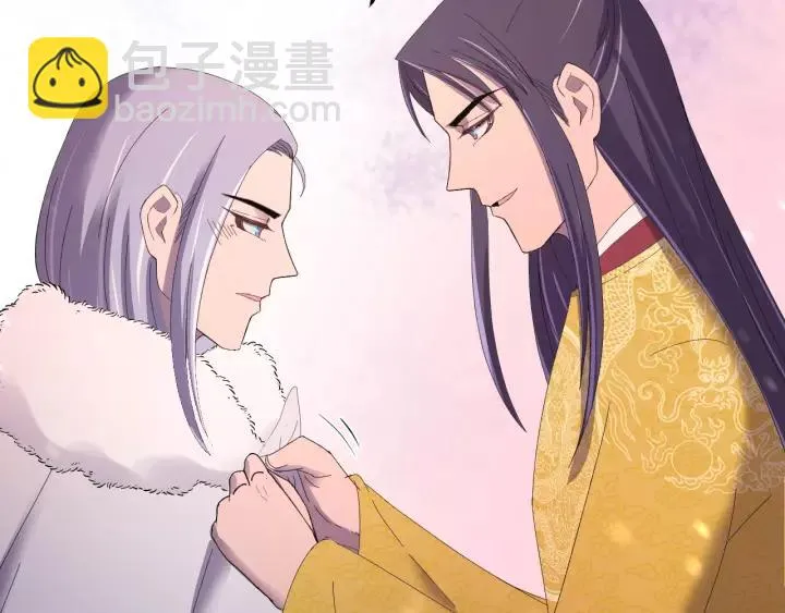 第94话 阴谋四起 第28页