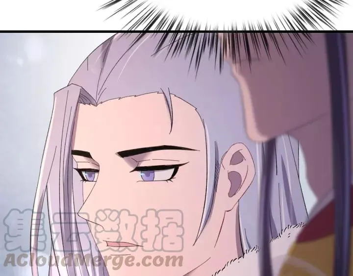 第94话 阴谋四起 第37页