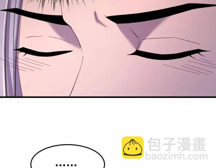 第94话 阴谋四起 第39页