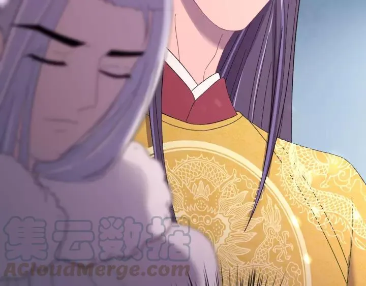 第94话 阴谋四起 第41页