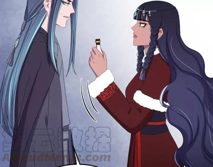 第94话 阴谋四起 第45页