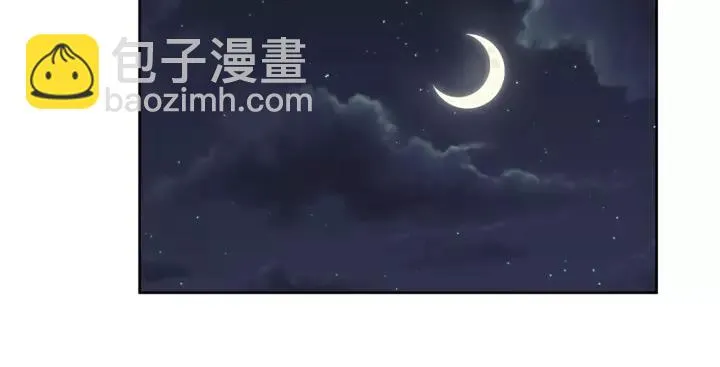 第94话 阴谋四起 第54页