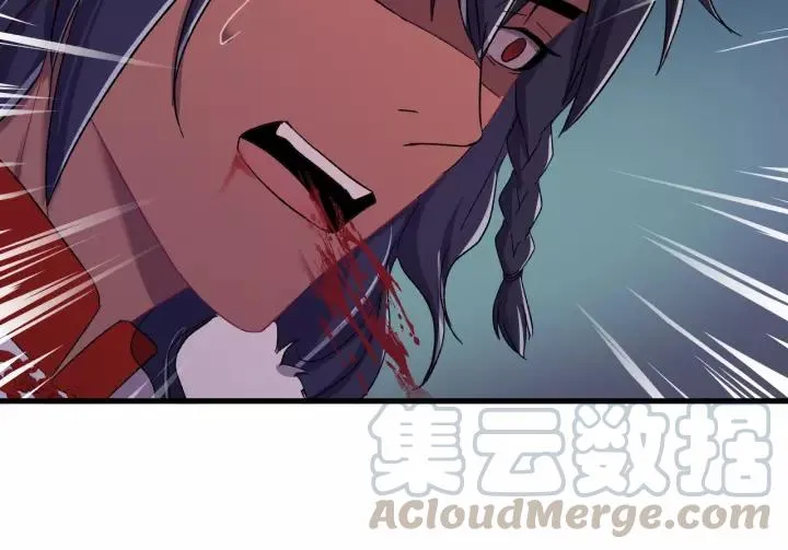 第94话 阴谋四起 第81页
