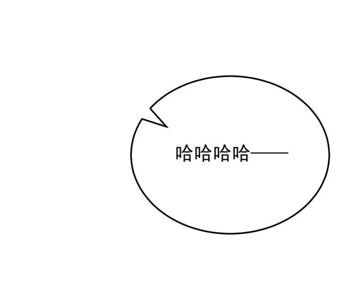 第94话 阴谋四起 第106页
